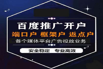 百度推广收费模式案例分析：优化技巧